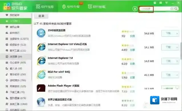 Windows7小编