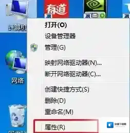 Windows7版本