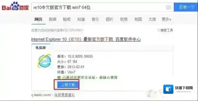 Windows7下载