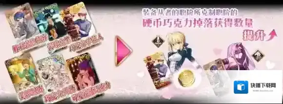 FateGo掉落