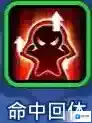 野蛮人大作战技能