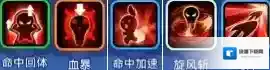 野蛮人大作战单体
