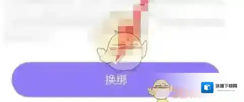 Hello语音选择