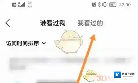 Hello语音房间