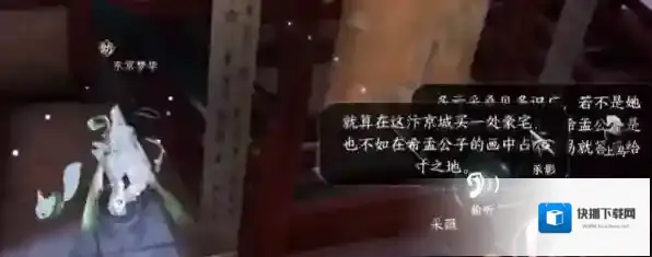 逆水寒虹带