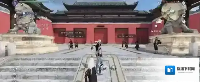 逆水寒绘浮生