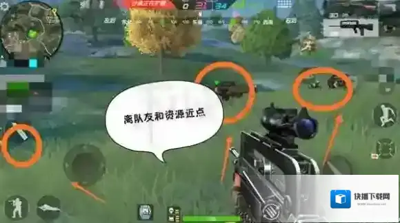 穿越火线：枪战王者弹夹