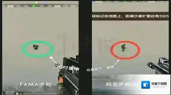 穿越火线：枪战王者敌人