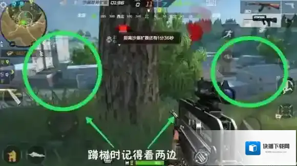 穿越火线：枪战王者利用