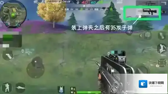 穿越火线：枪战王者步枪