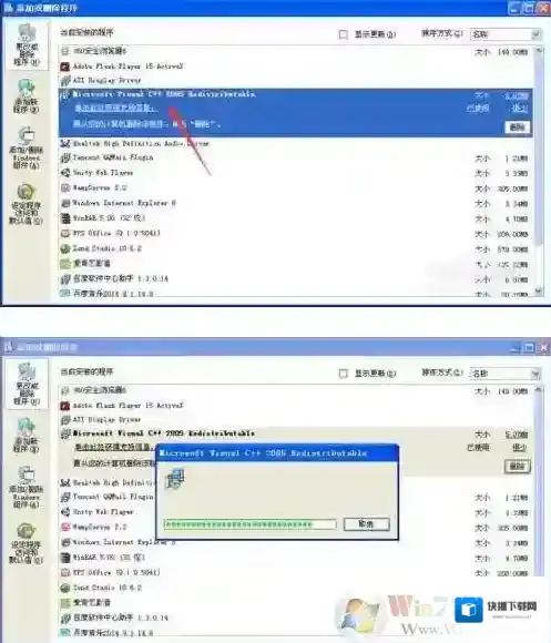 Windows7解决方法
