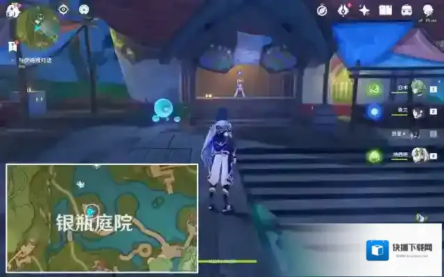 原神来到
