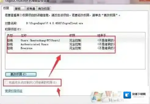 Windows7云计算