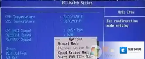 Windows7风扇