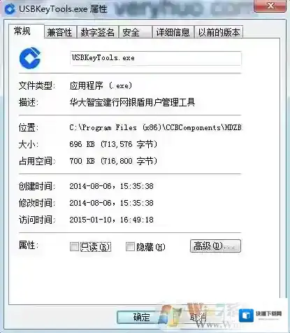 Windows7是什么