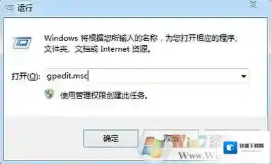 Windows7计算机