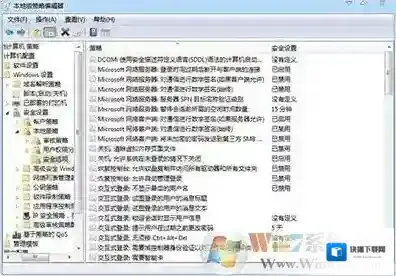 Windows7打开