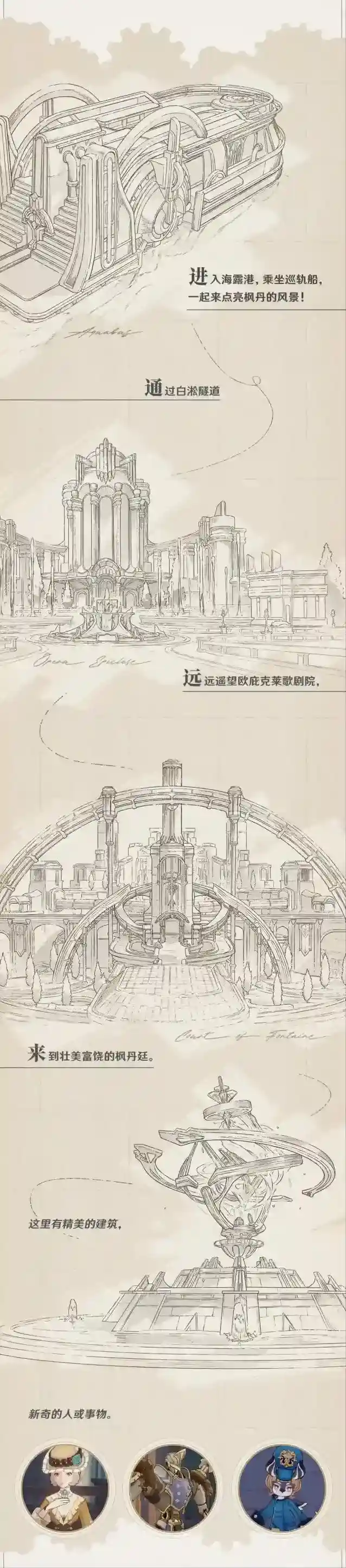 原神蒸汽