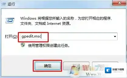 Windows7找到
