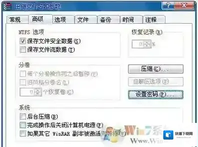 Windows7点击