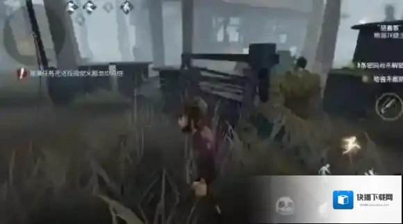 第五人格人皇