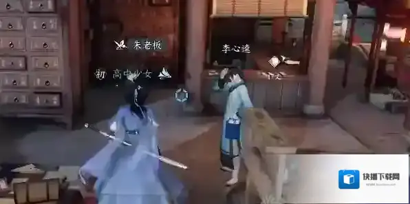 逆水寒与之