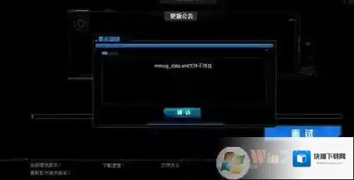 Windows7小编