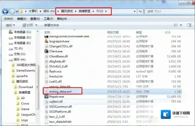 Windows7方法