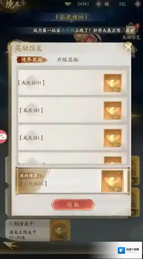 游侠网5