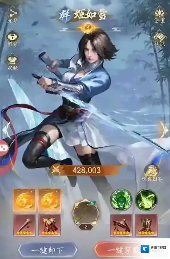 游侠网2