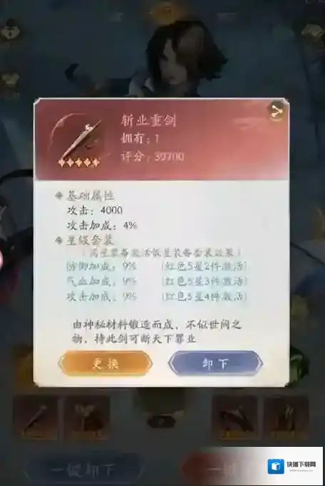 游侠网7
