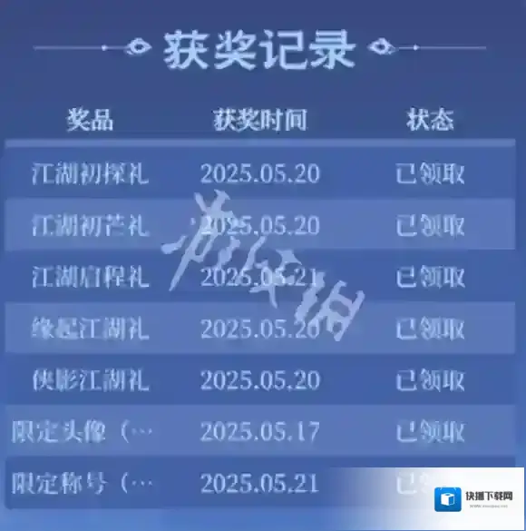 游侠网3