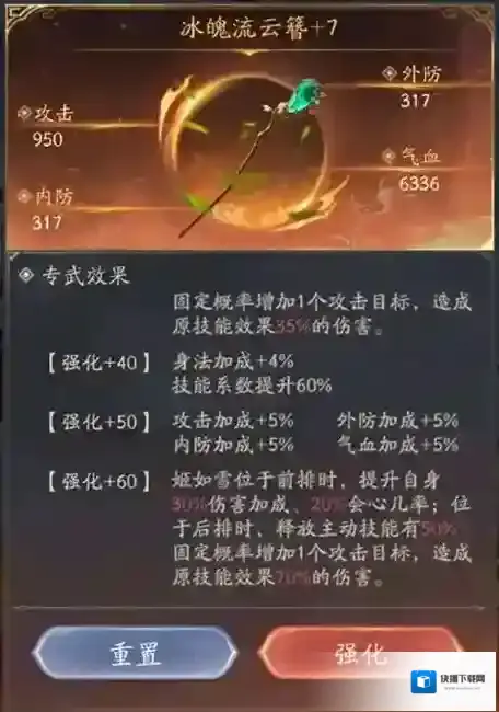 游侠网3