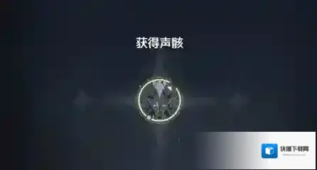 鸣潮探索