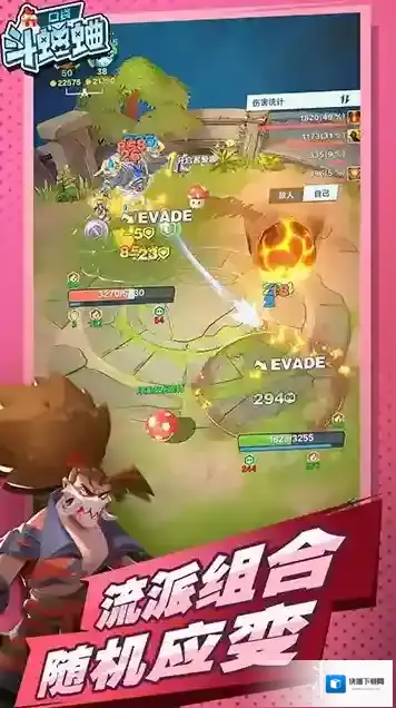 口袋斗蛐蛐宙斯