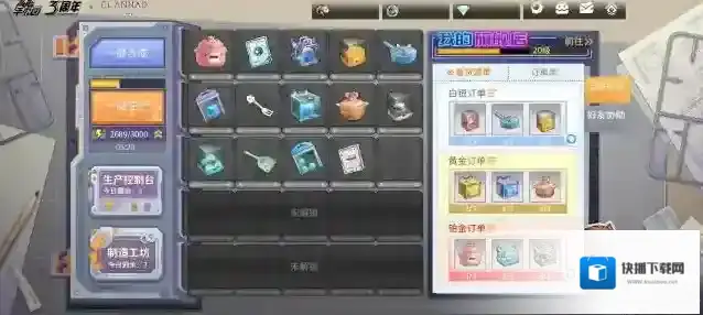 高能手办团高能