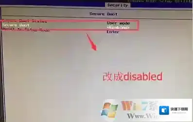 Windows7选择