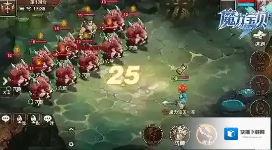 魔力宝贝手机版版本