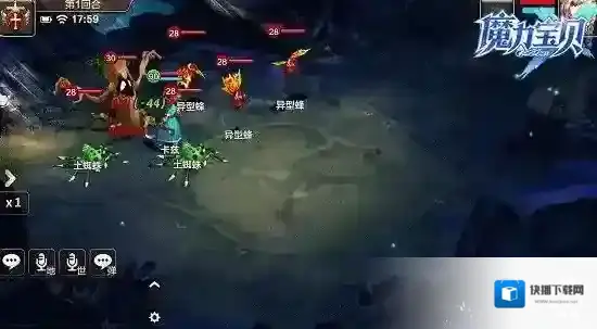 魔力宝贝手机版强力角色加点 战斧斗士天赋加点技巧