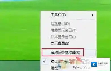 Windows7信息
