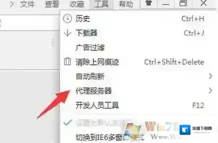 Windows7属性