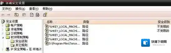 Windows7是什么