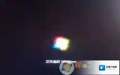 Windows7自动重启