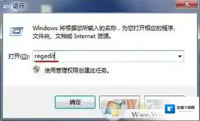 win7系统电脑鼠标右键不能用怎么办？