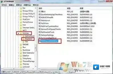 Windows7如下图所示