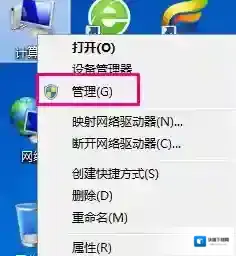 Windows7点击