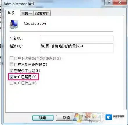Windows7开机