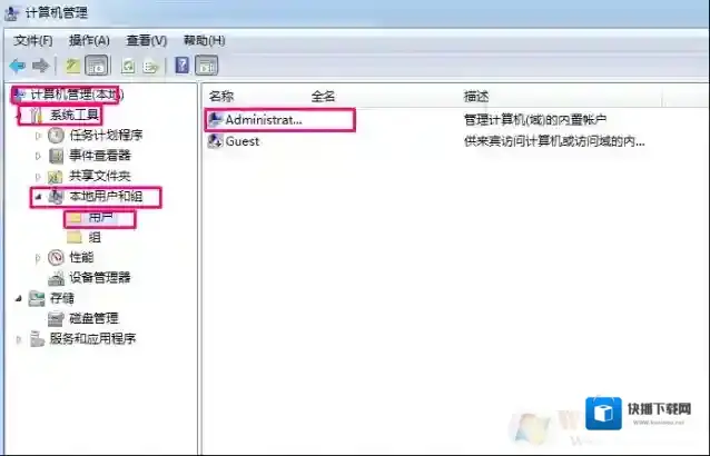 Windows7计算机