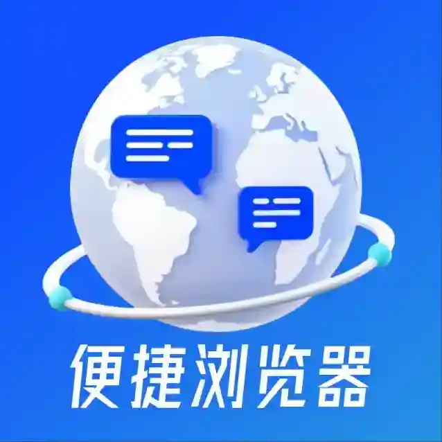 Glide浏览器应用2025-Glide浏览器官方最新版Androidv1.0.0