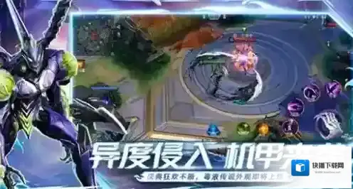 漫威超级战争活跃